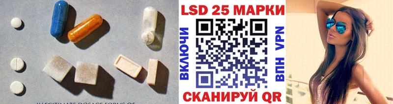 LSD-25 экстази ecstasy  Туймазы 