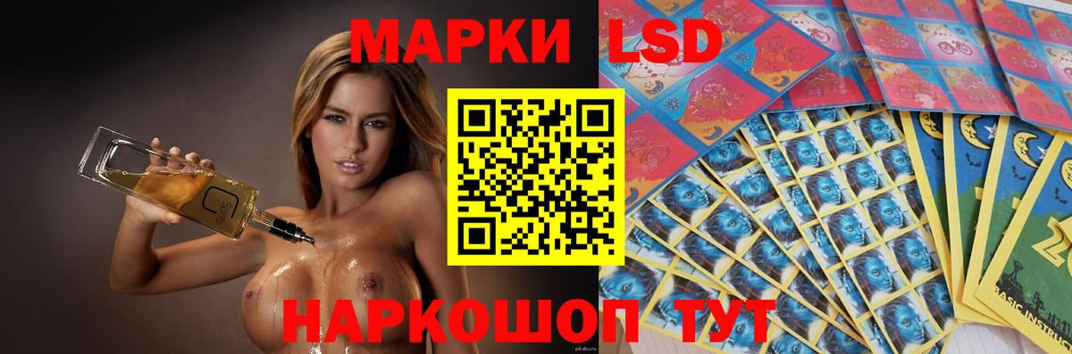 Туймазы  ЛСД экстази ecstasy  Вход с VPN 