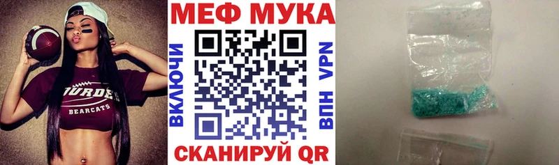мега как войти  Туймазы  Меф mephedrone 