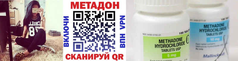 где купить наркоту  это Telegram  Метадон methadone  Туймазы 
