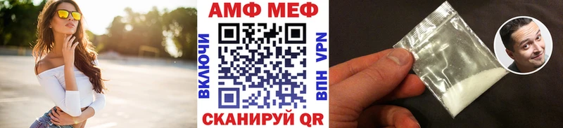 Первитин Декстрометамфетамин 99.9%  Туймазы 