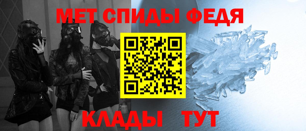 Первитин пудра  Вход с VPN  Туймазы 