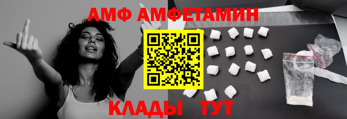 МЕТАМФЕТАМИН пудра Туймазы