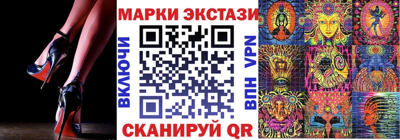 Наркотические марки 1,8мг  Туймазы 