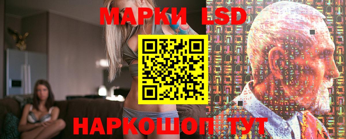 Марки 25I-NBOMe 1,5мг  Марки 25I-NBOMe 1,5мг  Туймазы  Вход с VPN 