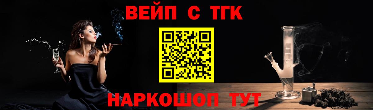 Туймазы  Дистиллят ТГК Wax  Вход с VPN 