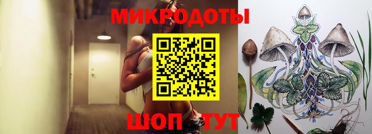 Галлюциногенные грибы MAGIC MUSHROOMS Туймазы