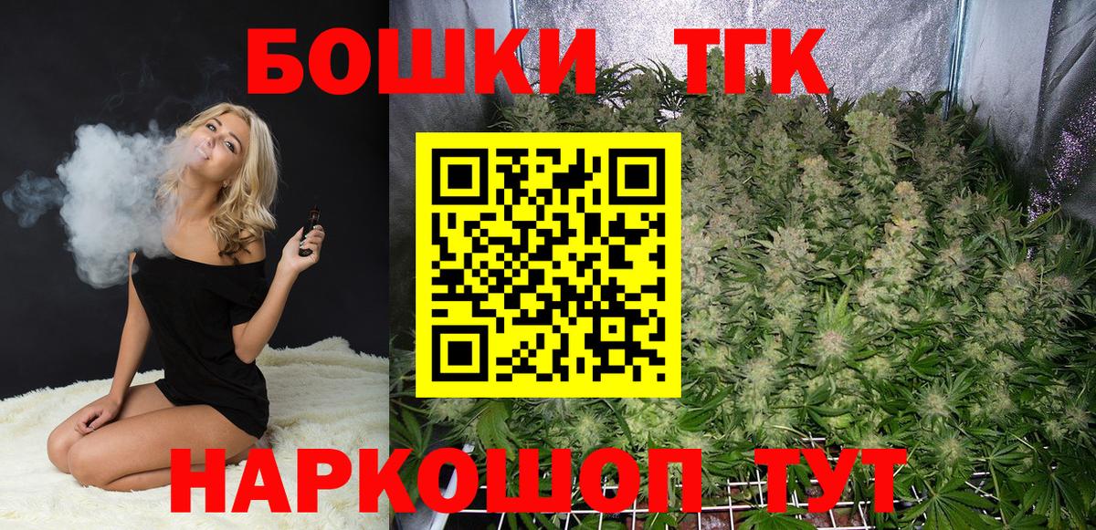 МАРИХУАНА VHQ Туймазы